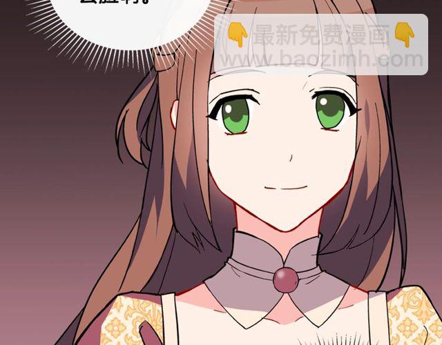 第33话 情书？120