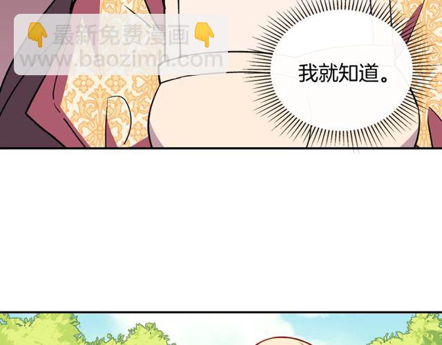 第33话 情书？121