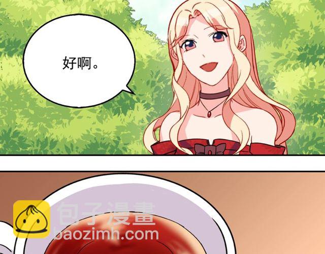 第33话 情书？122