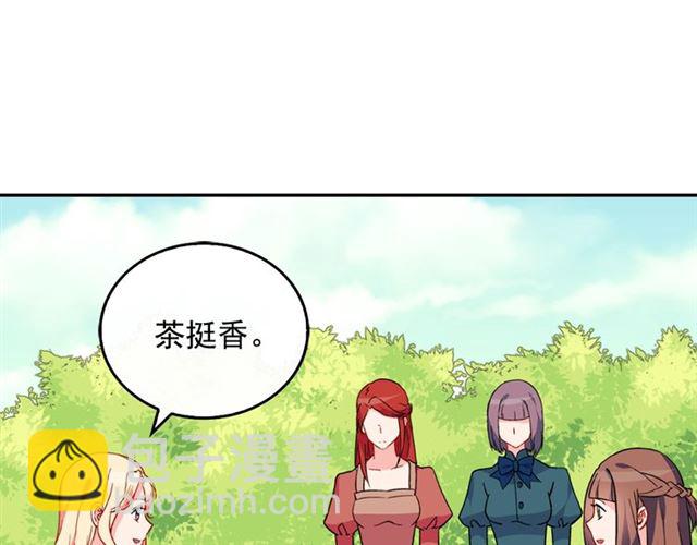 第33话 情书？125