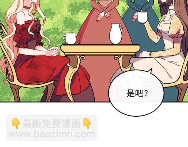 第33话 情书？126