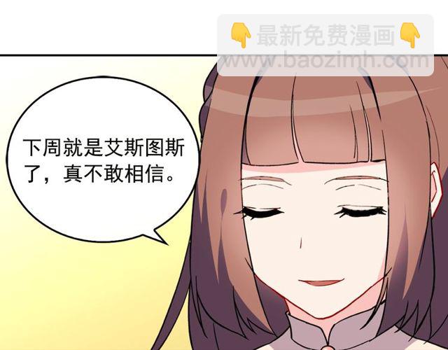 第33话 情书？127