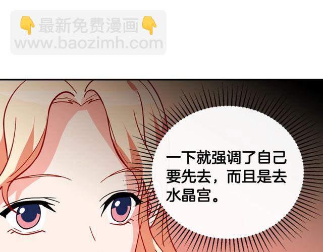 第33话 情书？129