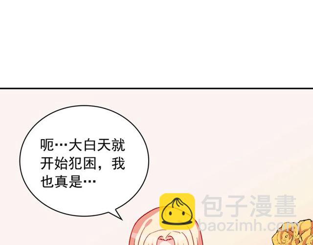 第33话 情书？13