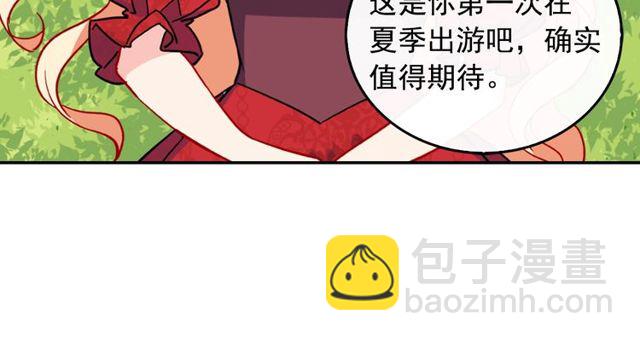第33话 情书？133