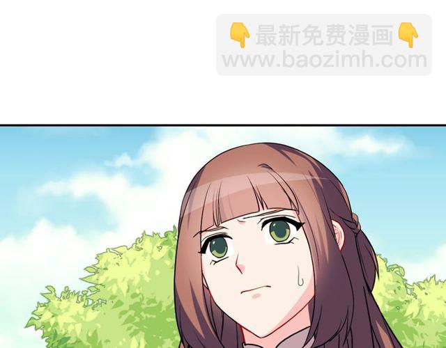 第33话 情书？134
