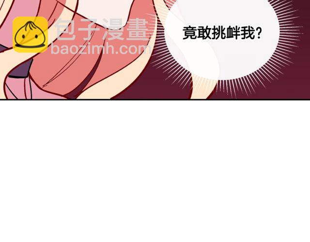 第33话 情书？138