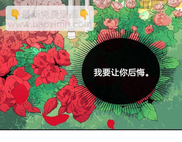 第33话 情书？140