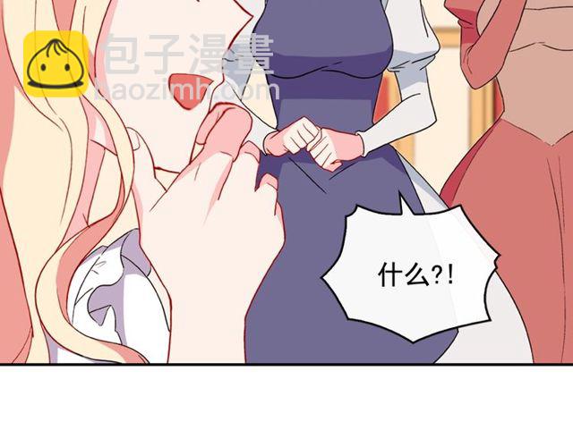 第33话 情书？147