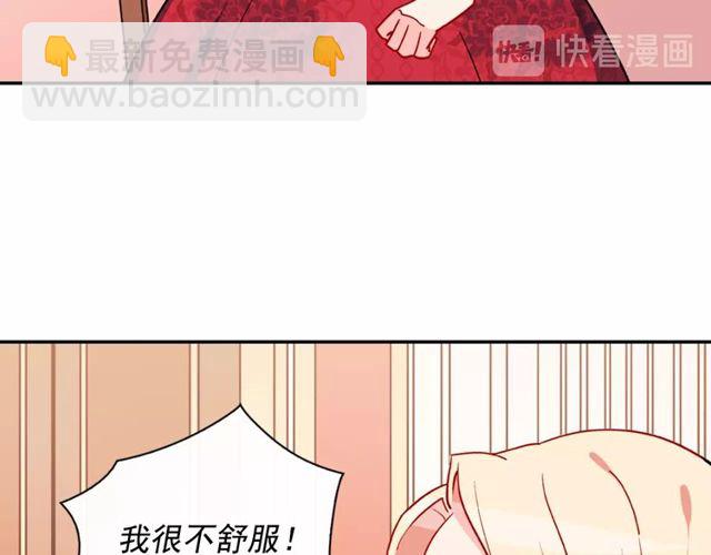 第33话 情书？15