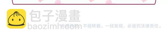 第33话 情书？150