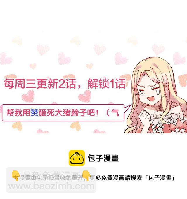 第33话 情书？151