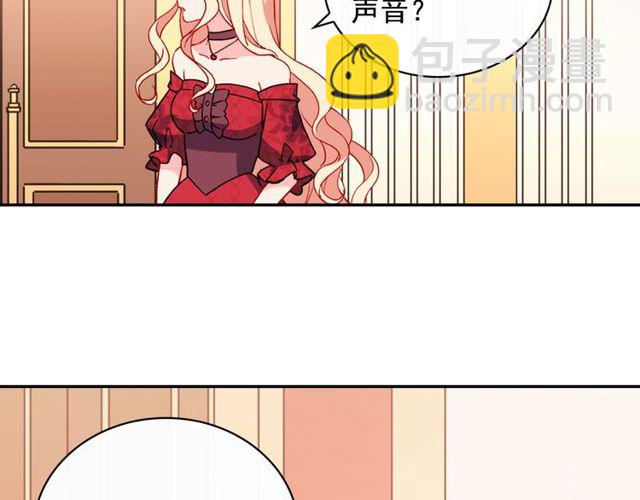 第33话 情书？17