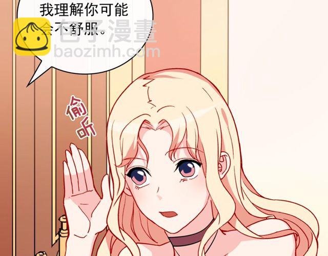 第33话 情书？18