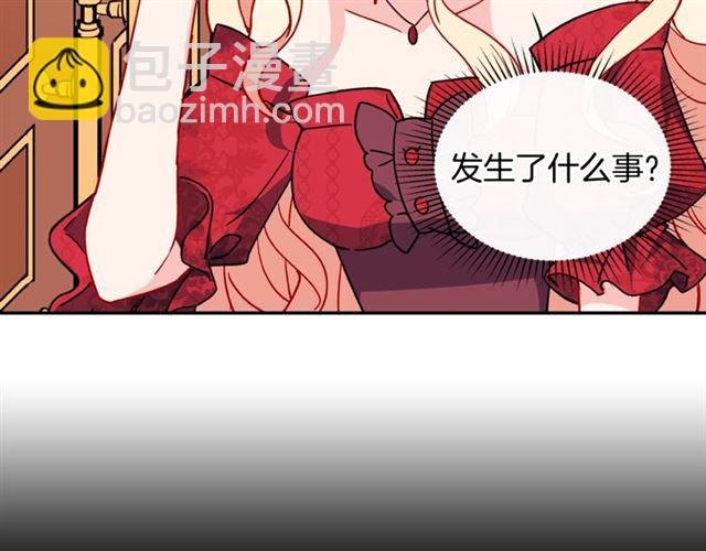 第33话 情书？19