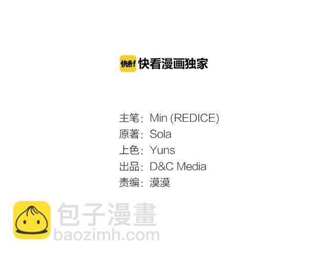 第33话 情书？2