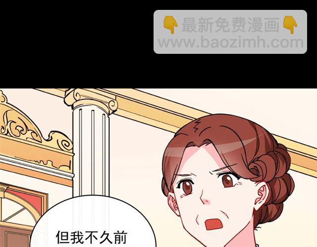 第33话 情书？22