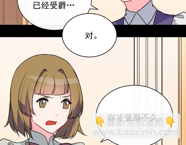 第33话 情书？23