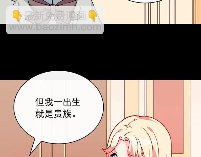第33话 情书？24