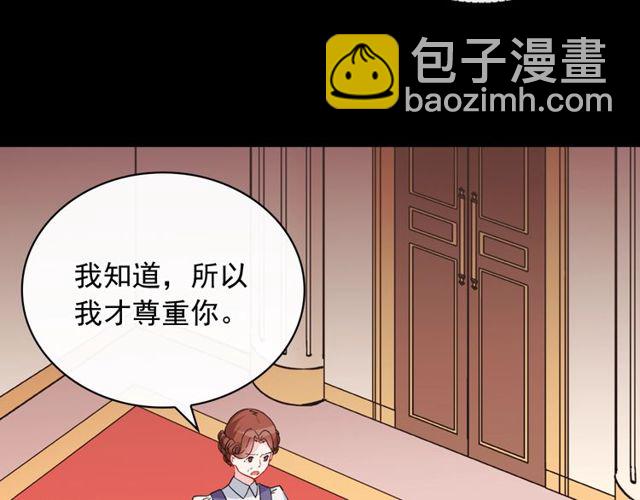 第33话 情书？26
