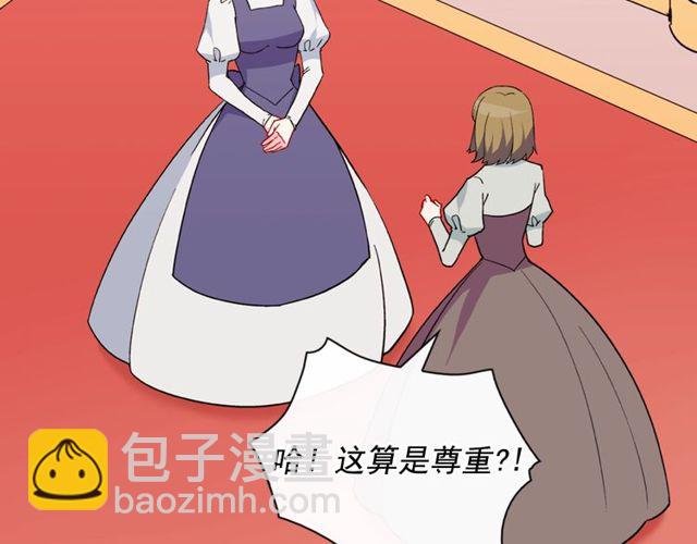 第33话 情书？27