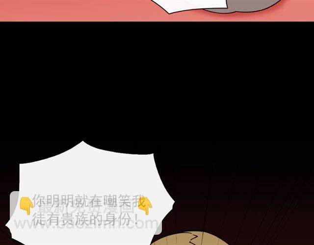 第33话 情书？28