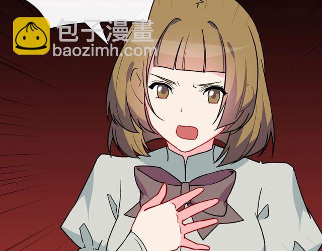 第33话 情书？29