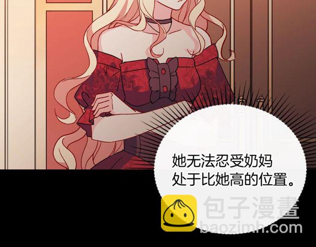 第33话 情书？32