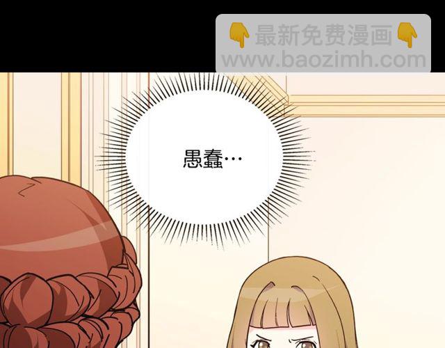 第33话 情书？33