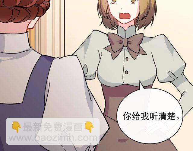 第33话 情书？34