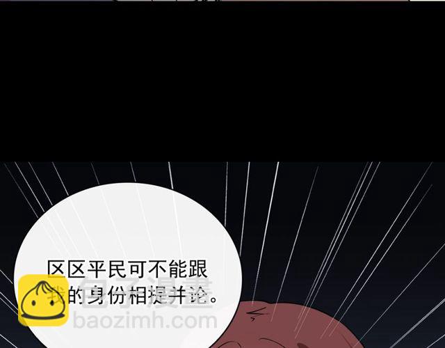 第33话 情书？35