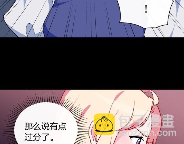 第33话 情书？37