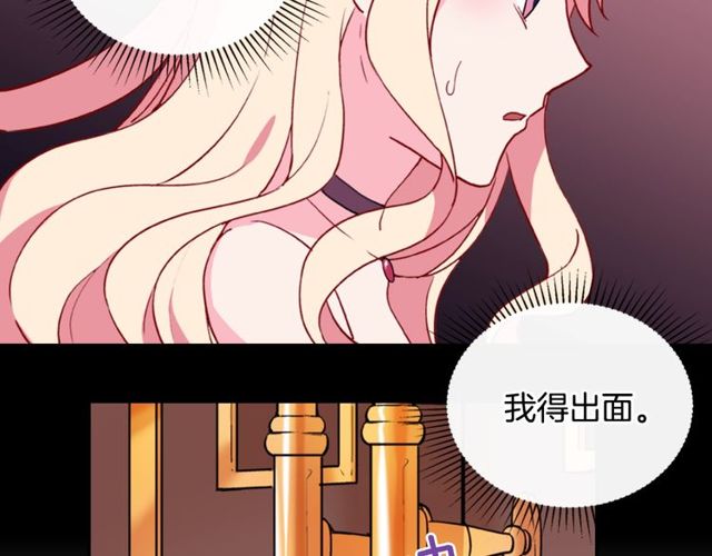 第33话 情书？38