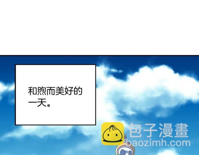 第33话 情书？4