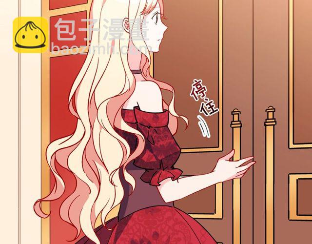第33话 情书？41