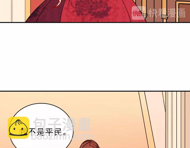 第33话 情书？42