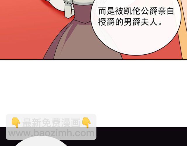 第33话 情书？44