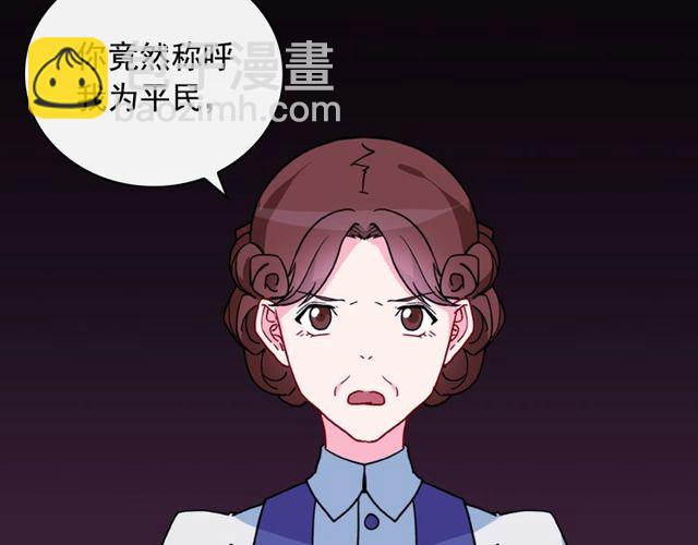 第33话 情书？45