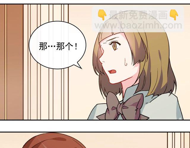 第33话 情书？47