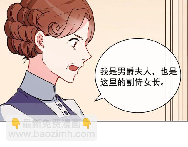 第33话 情书？48
