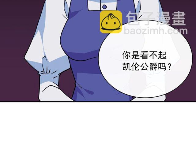 第33话 情书？50
