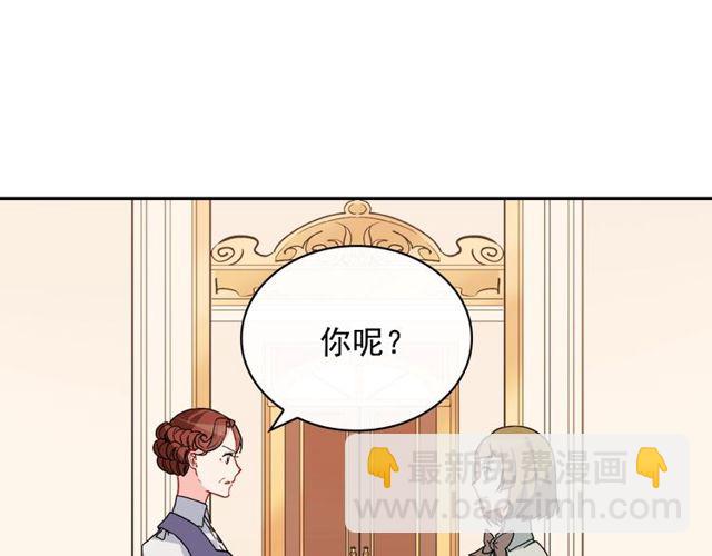 第33话 情书？54