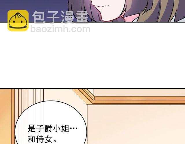 第33话 情书？56