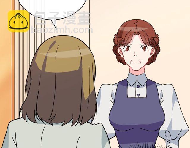 第33话 情书？57