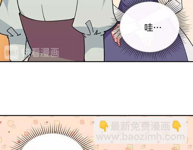 第33话 情书？58