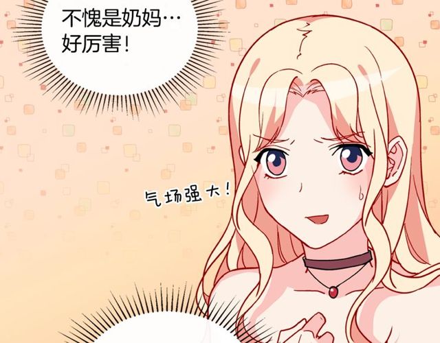 第33话 情书？59