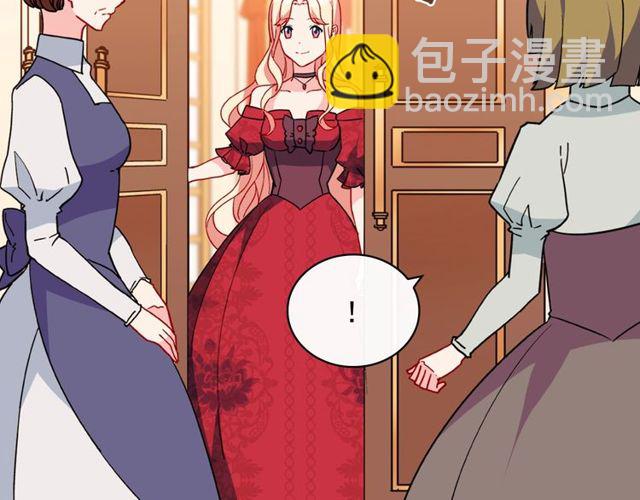 第33话 情书？62