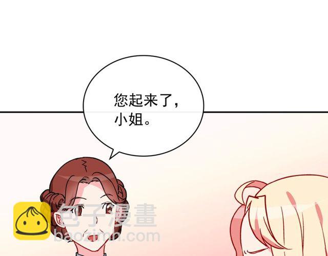 第33话 情书？64