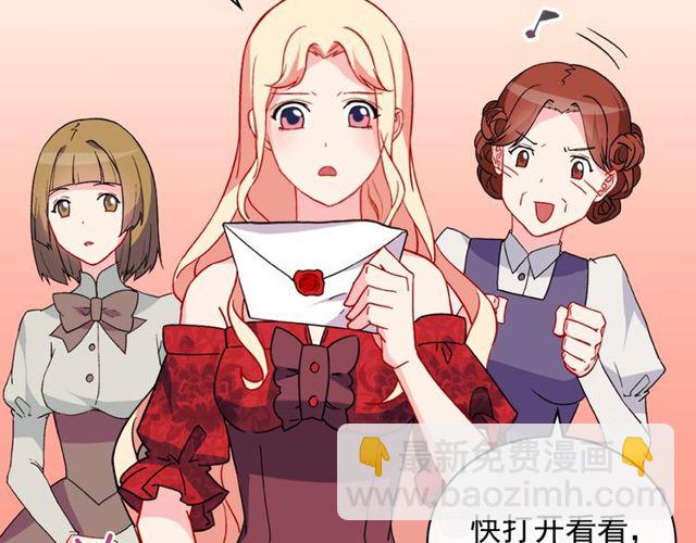 第33话 情书？69