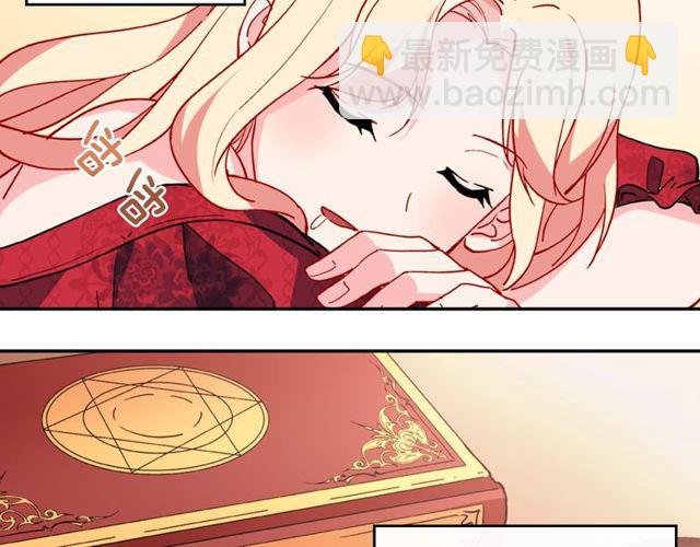 第33话 情书？7